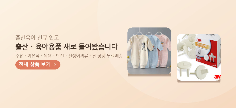 하단 배너2