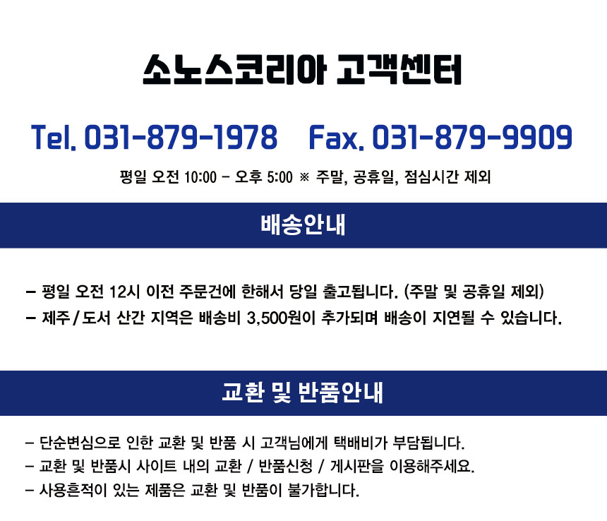 안전 이중잠금장치 밴드형 4개1세트 문열림방지