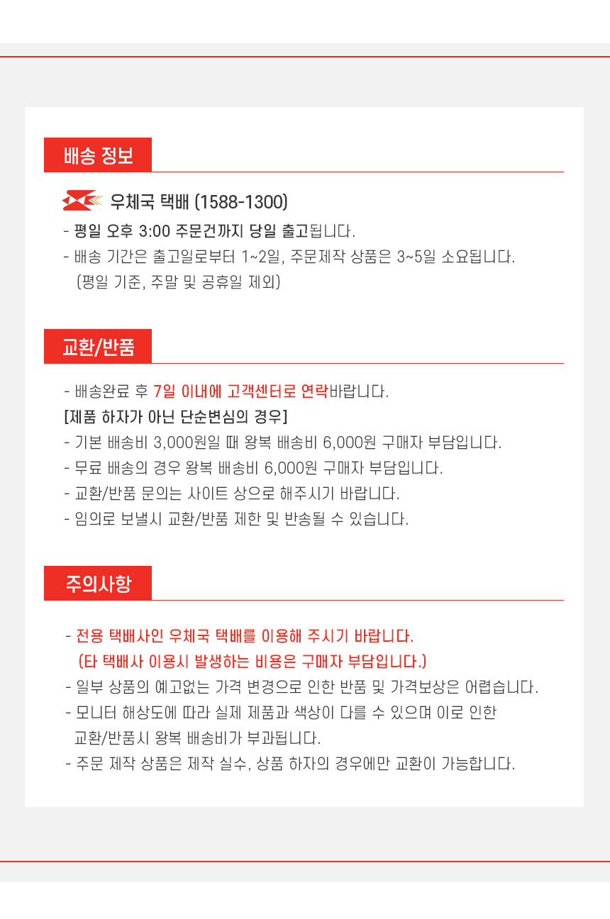 비번 안전잠금장치 창문 열림 방지 안전장치 DD-13164