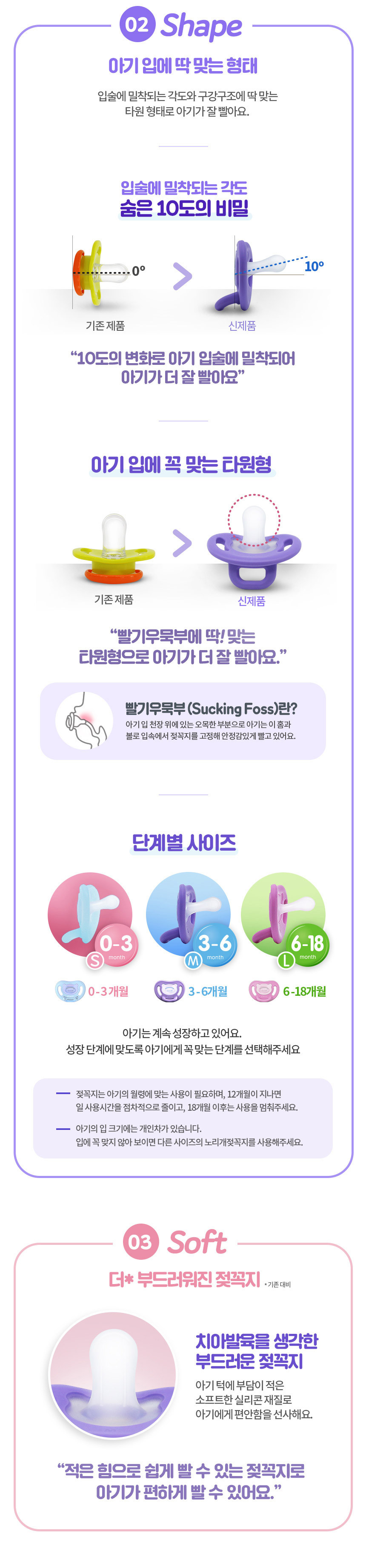 더블하트 Soft Buddy 노리개 젖꼭지