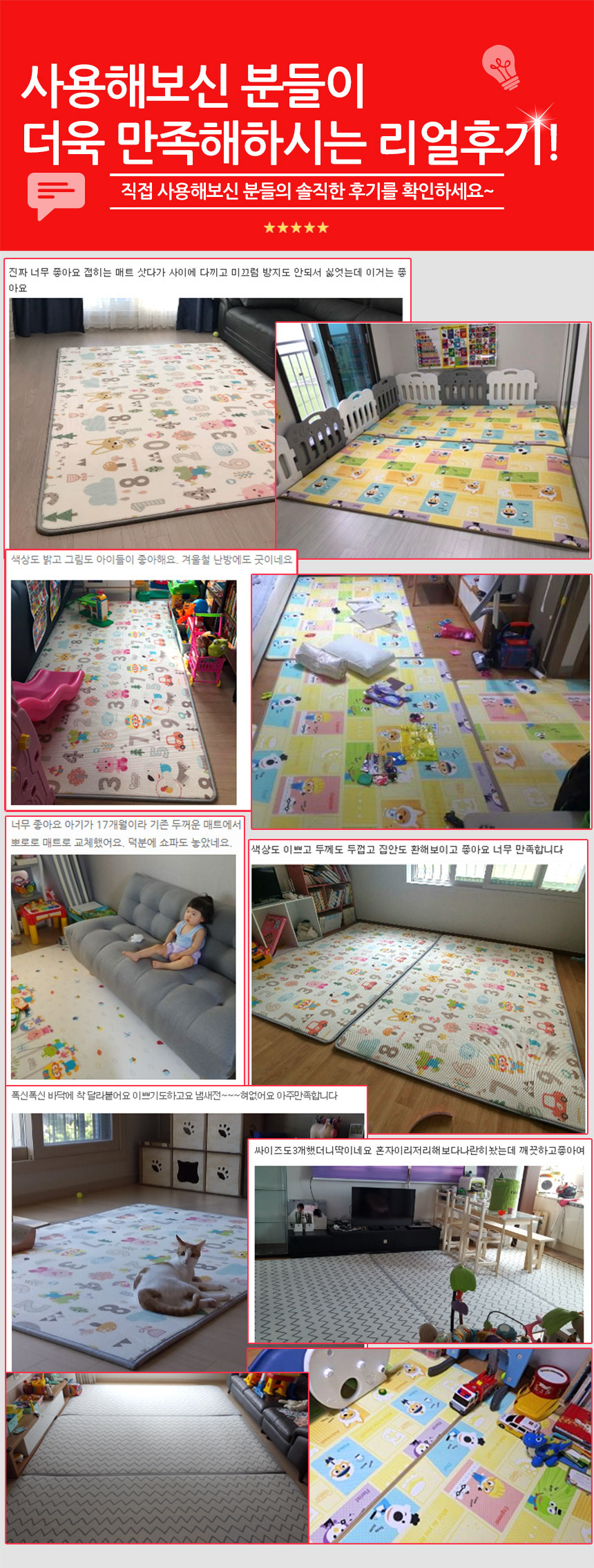파크론 1+1 무지베이지 웰빙 놀이방매트 무지베이지 230x140x1.2cm