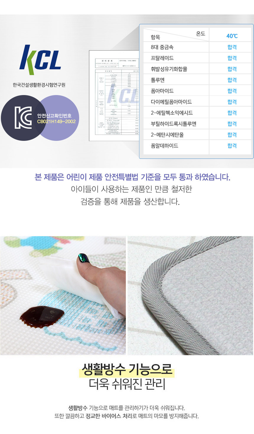 파크론 1+1 무지베이지 웰빙 놀이방매트 무지베이지 230x140x1.2cm