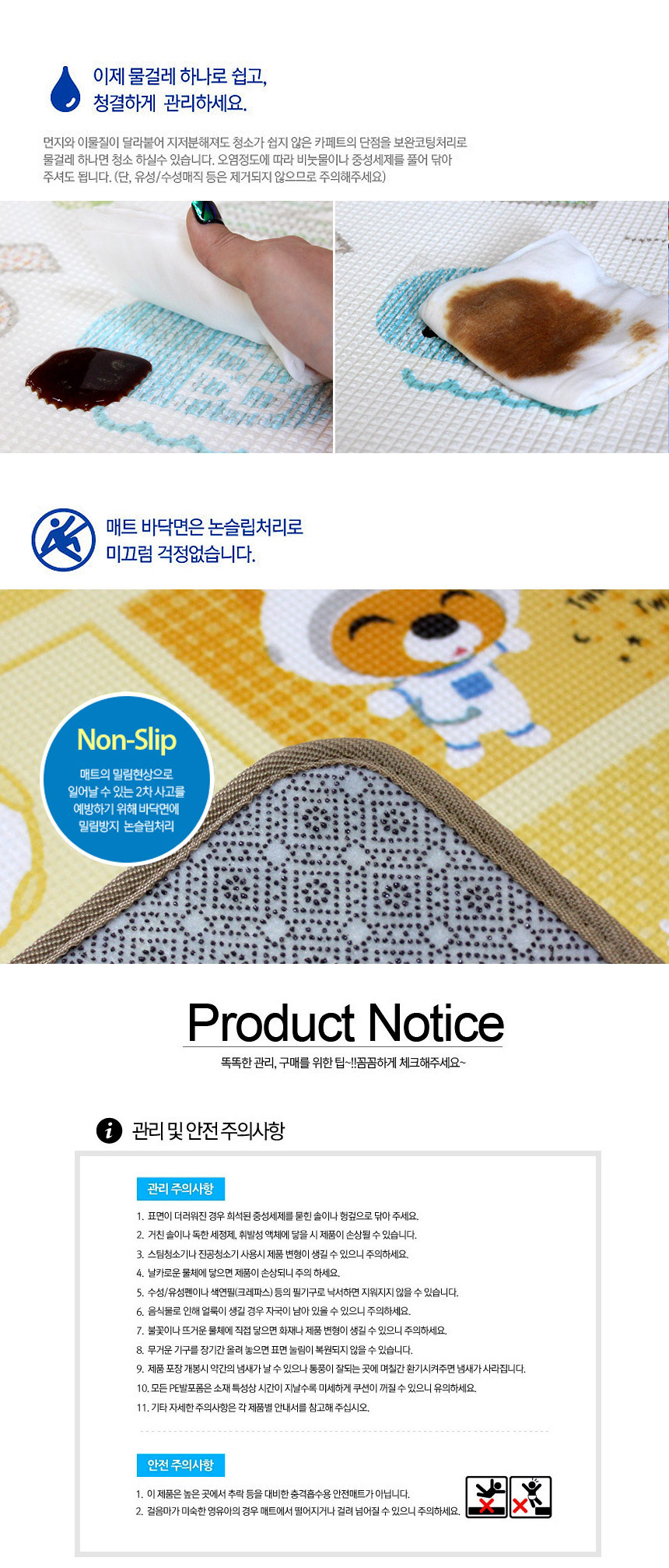 파크론 1+1 무지베이지 웰빙 놀이방매트 무지베이지 230x140x1.2cm