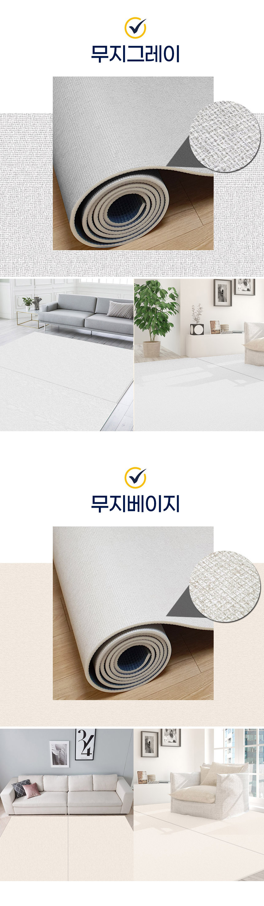 1+1 거실 복도 베란다 놀이방매트 셀프시공 잘라쓰는 유아 아기 놀이 200x140x1.0cm