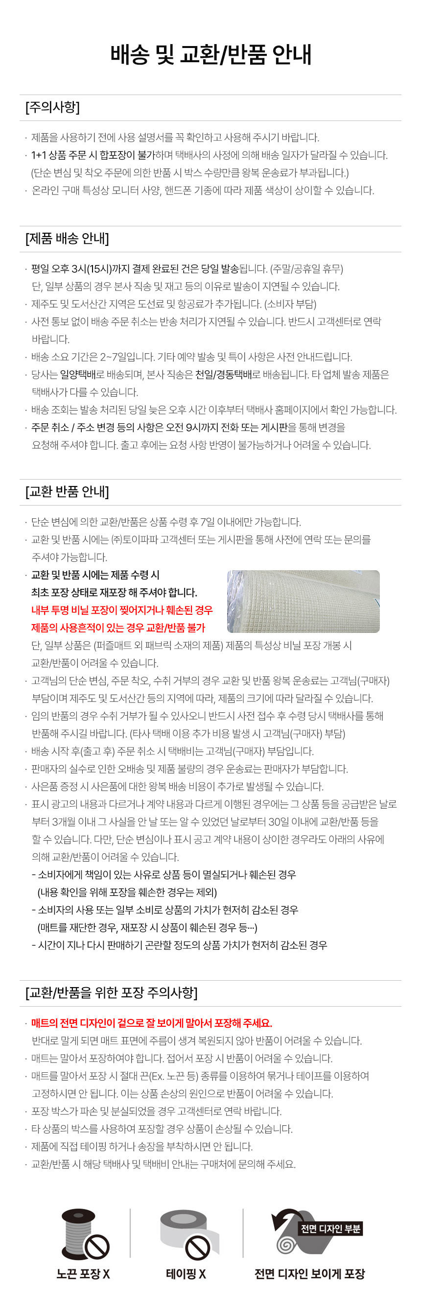 1+1 거실 복도 베란다 놀이방매트 셀프시공 잘라쓰는 유아 아기 놀이 200x140x1.0cm