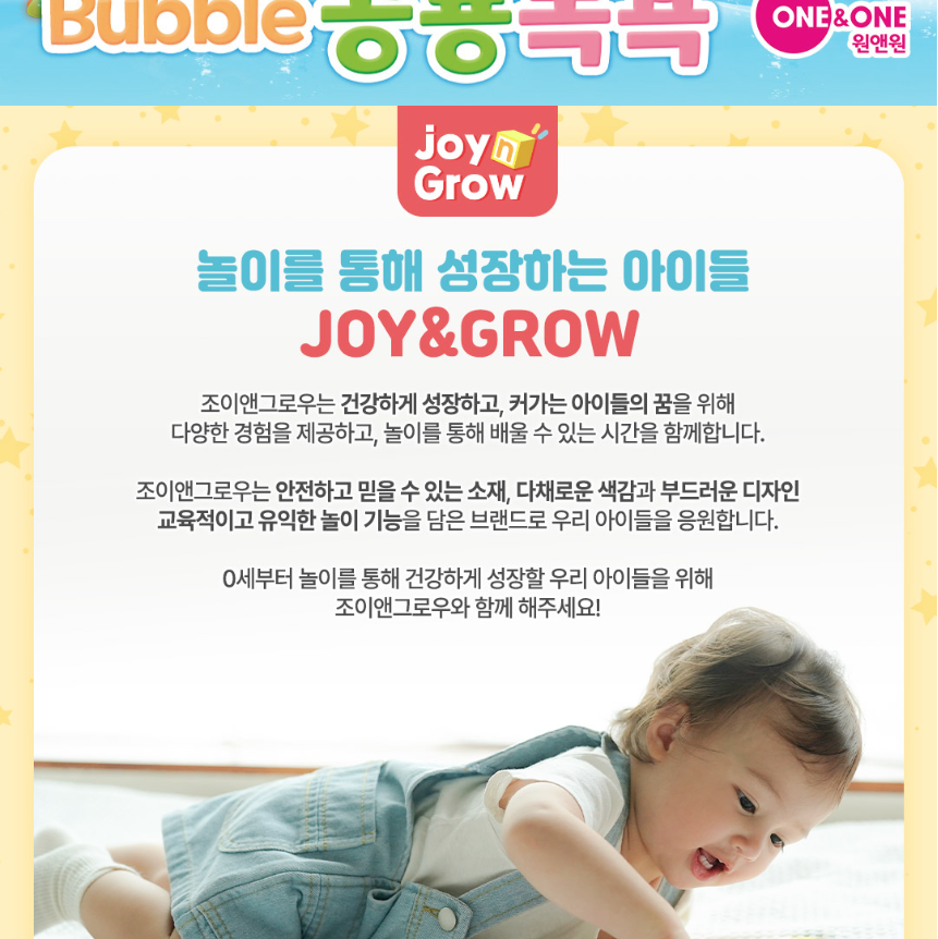 버블 공룡목욕 자동 거품기 물놀이 유아 어린이