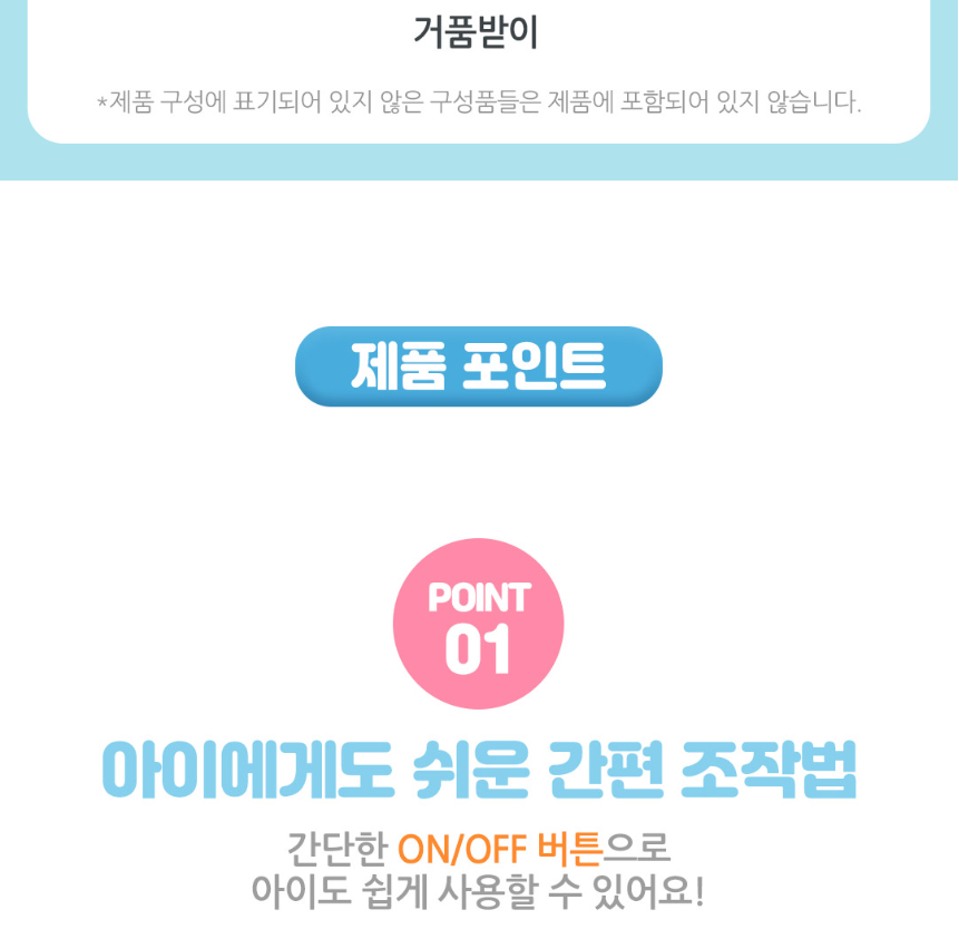 버블 공룡목욕 자동 거품기 물놀이 유아 어린이