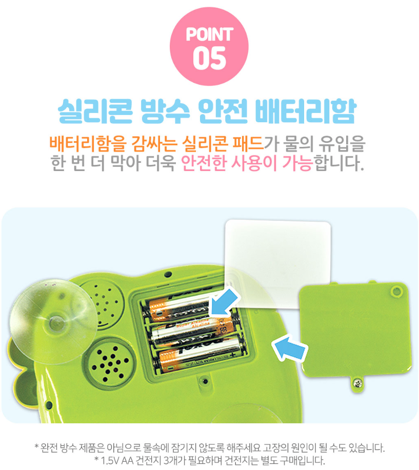 버블 공룡목욕 자동 거품기 물놀이 유아 어린이