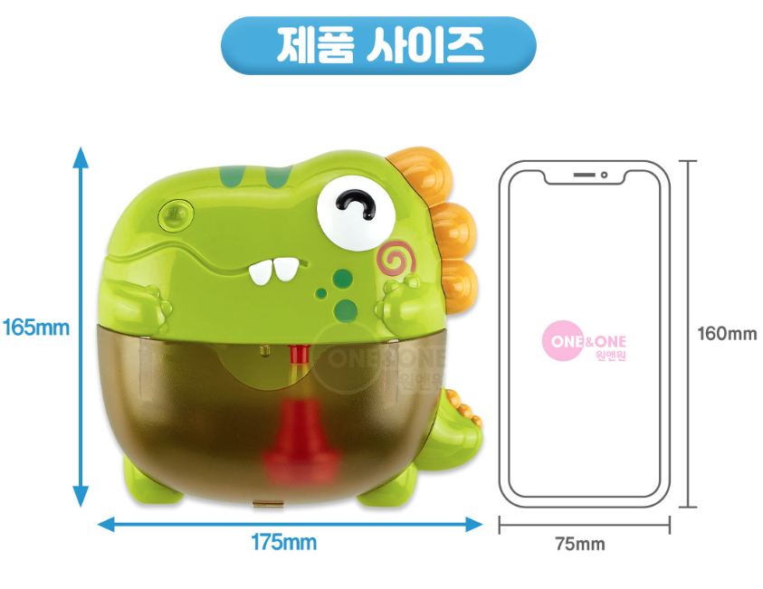 버블 공룡목욕 자동 거품기 물놀이 유아 어린이