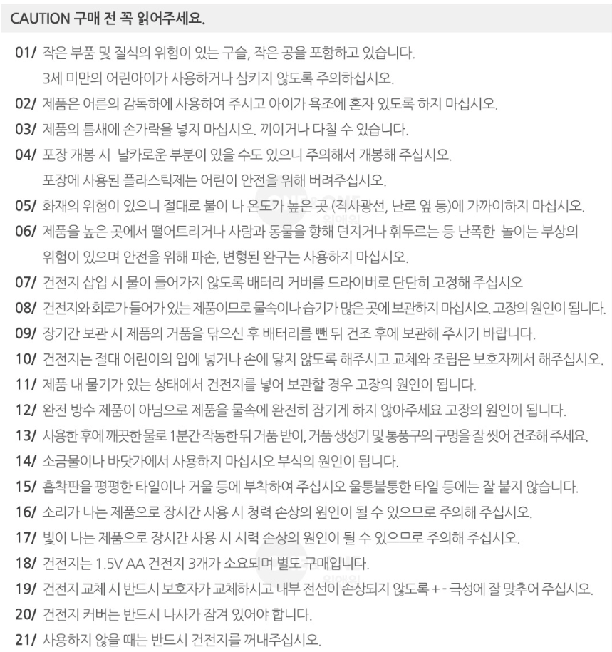 버블 공룡목욕 자동 거품기 물놀이 유아 어린이