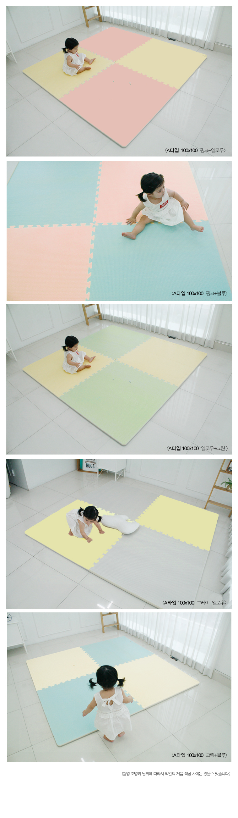 티지오 방방 퍼즐매트 100X100cm 두께 3cm