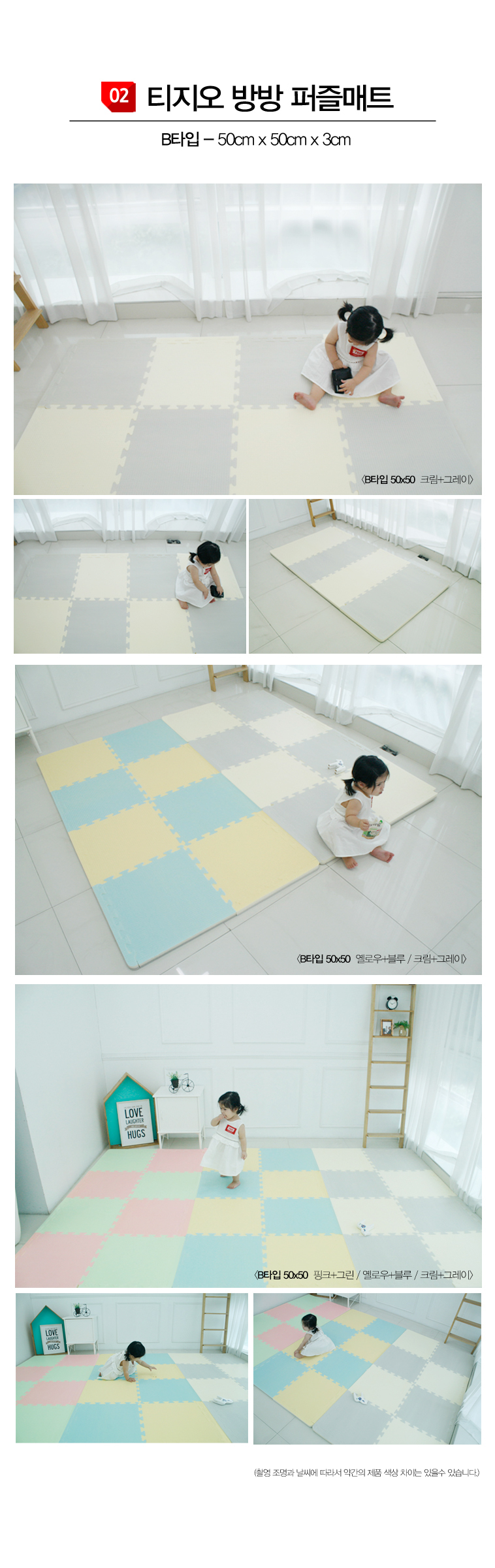 티지오 방방 퍼즐매트 100X100cm 두께 3cm