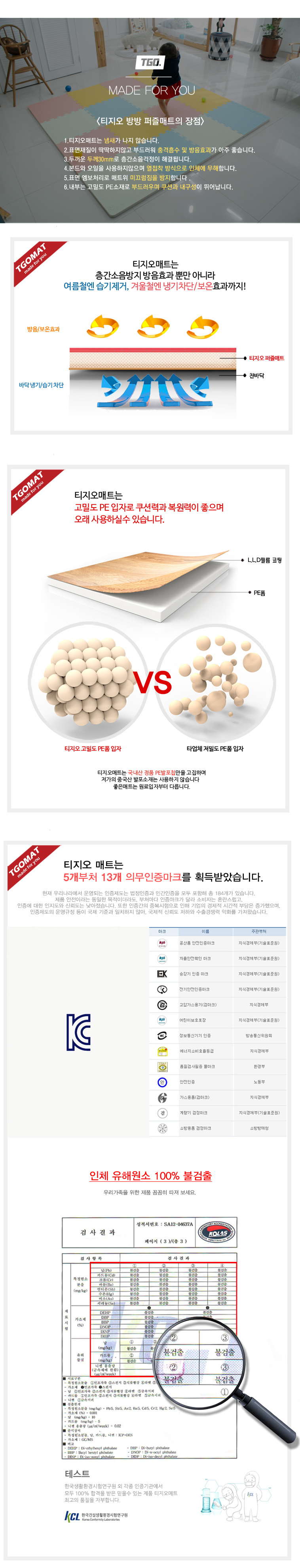 티지오 방방 퍼즐매트 100X100cm 두께 3cm