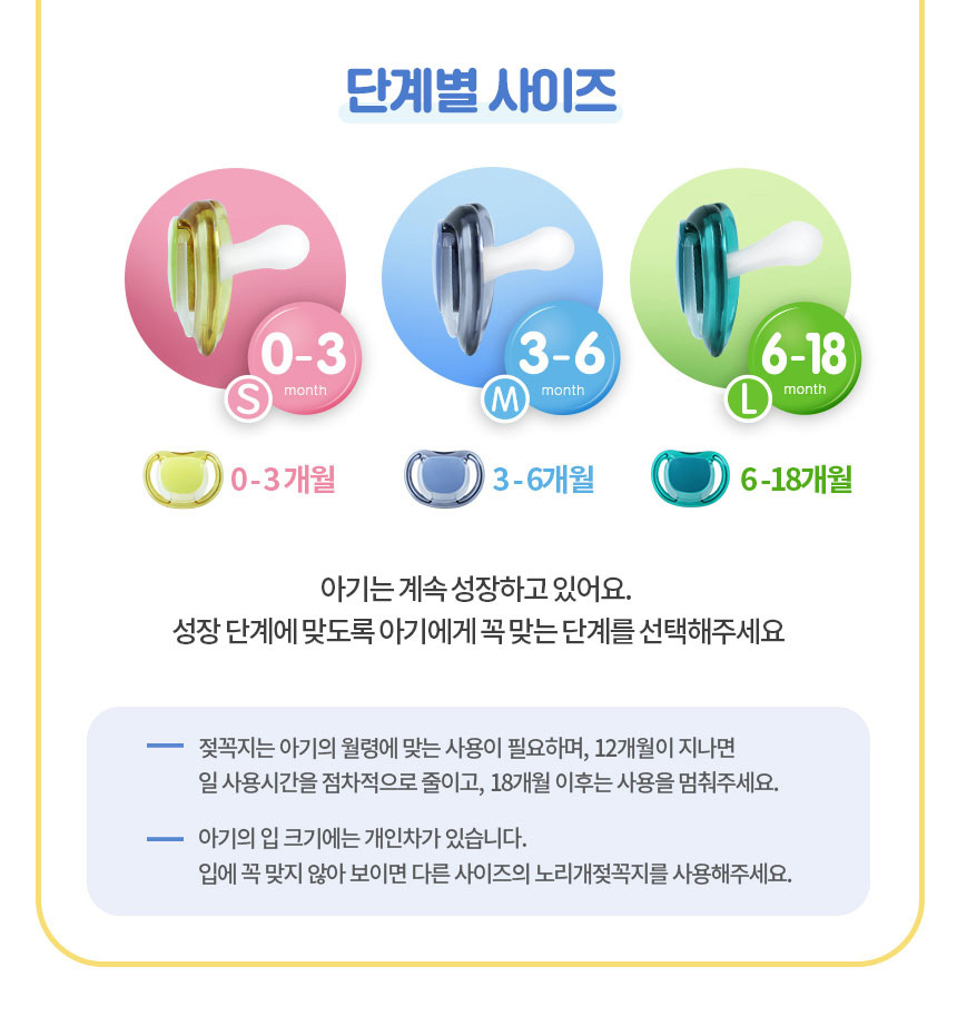 더블하트 PPSU Skin Friendly 노리개 젖꼭지
