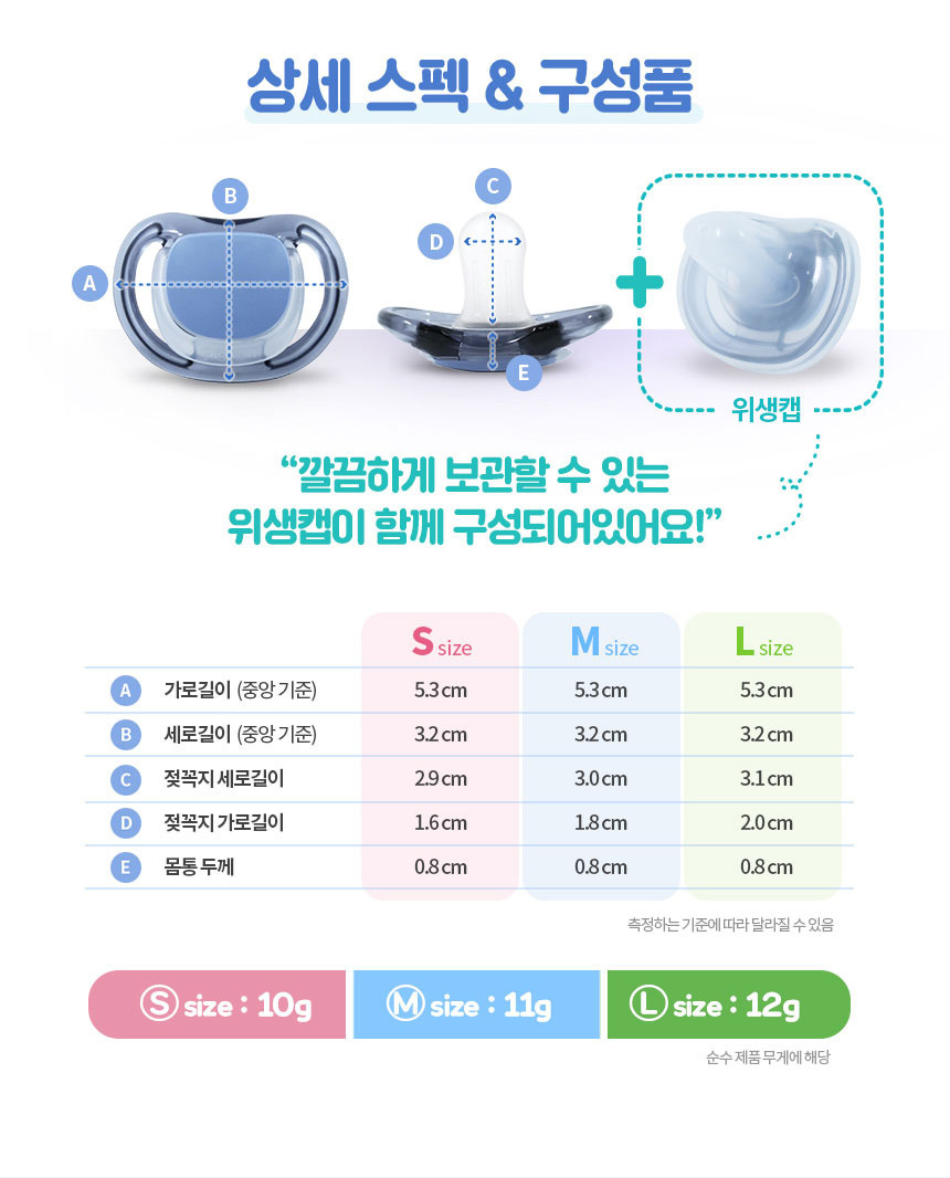 더블하트 PPSU Skin Friendly 노리개 젖꼭지