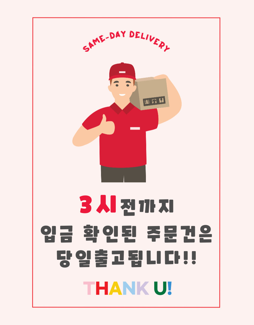 욕실그물망
