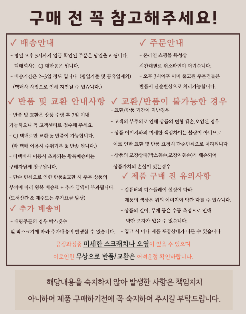 욕실그물망