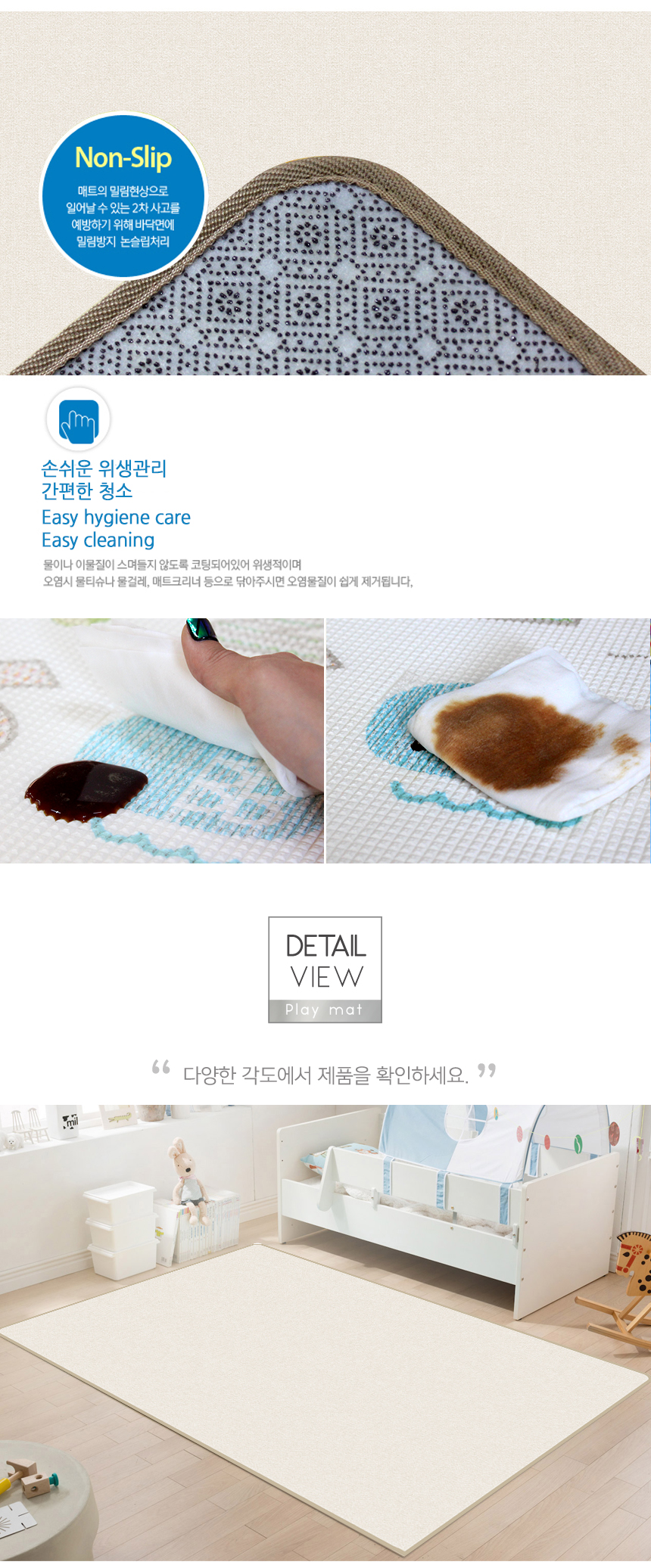 파크론 거실 유아 아기 놀이방매트 230x140x1.6cm