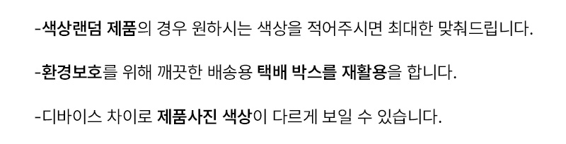 국산 대용량 원터치 콘센트 보호 안전 커버 20P