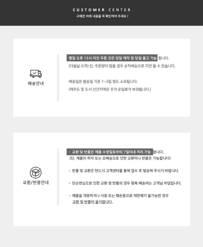 다용도 빨래 장난감 수납망