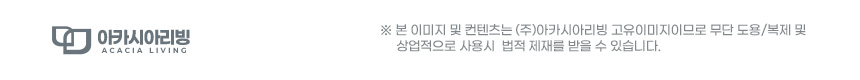 EVA코너보호대 기둥코너보호대 모서리가드 벽 쿠션