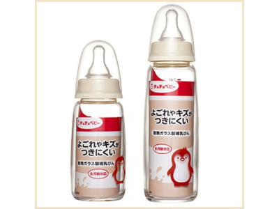 펭귄 유리 젖병 아기 출산 크리스탈유리젖병 신생아용 240ml 배앓이