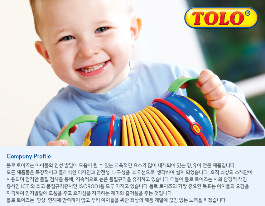 톨로 아기 목욕놀이 작동 장난감 고래인형 물놀이완구