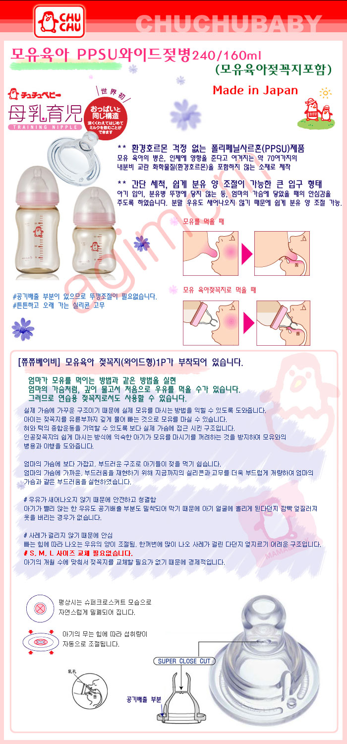 젖병 선물 와이드젖병 리틀럽 키트 육아 모유 모유육아 240ml 160ml 신생아 아기