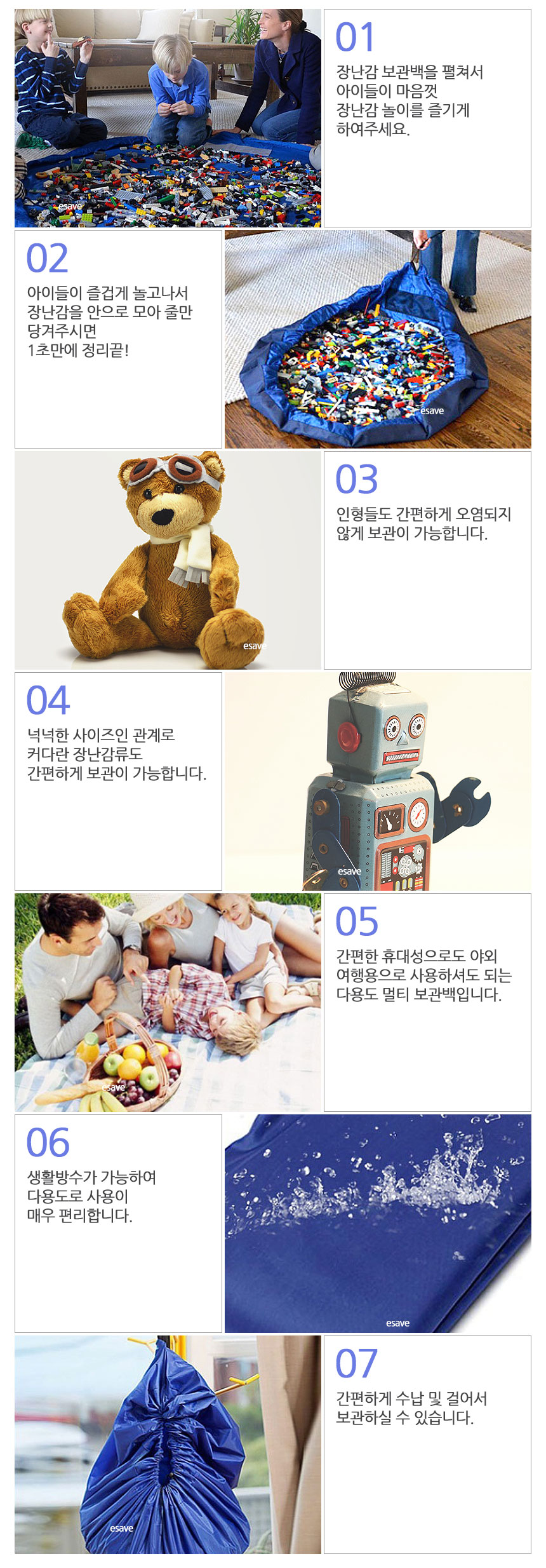 장난감 정리백 150cm 특대형 놀이방 매트