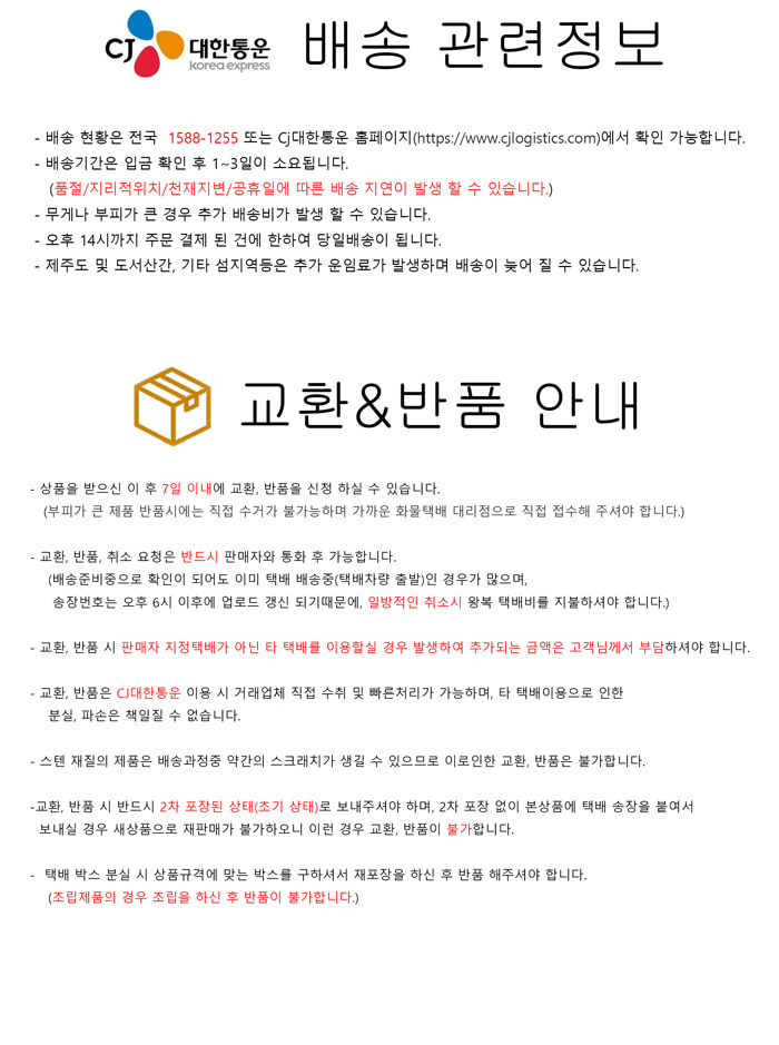 코텍 심플 모서리 보호대