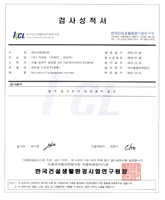 실리콘 우주선 플렉사페트병스트로우 빨대뚜껑 목걸이 아기빨대컵 어린이집물병 물병