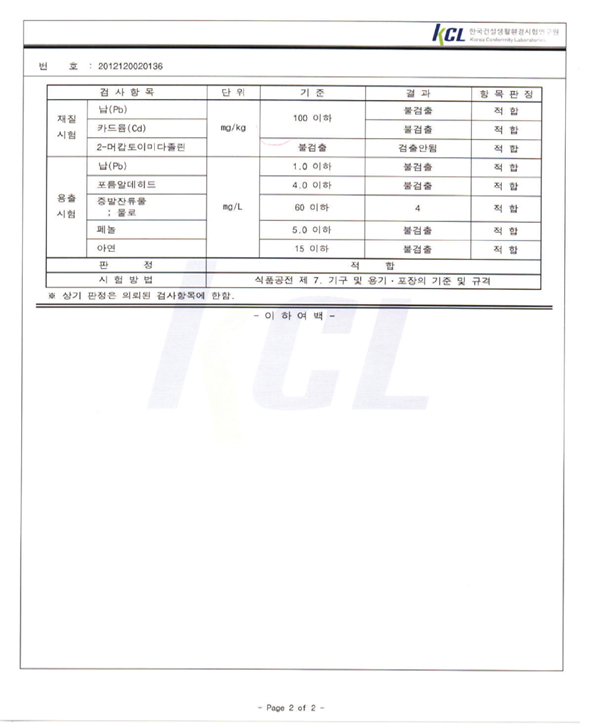 실리콘 우주선 플렉사페트병스트로우 빨대뚜껑 목걸이 아기빨대컵 어린이집물병 물병