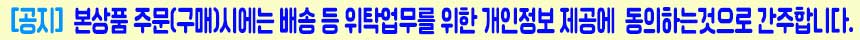 아기 아가 유아 이유식 식사 놀이 방수 분리형 턱받이