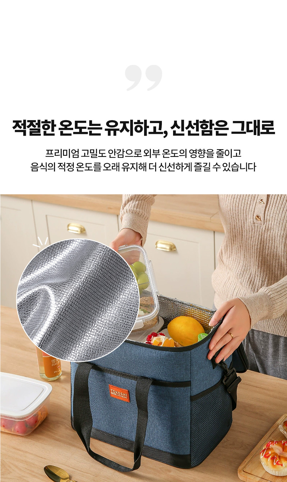 17L 도시락 가방 휴대용 아이스백 보냉 파우치