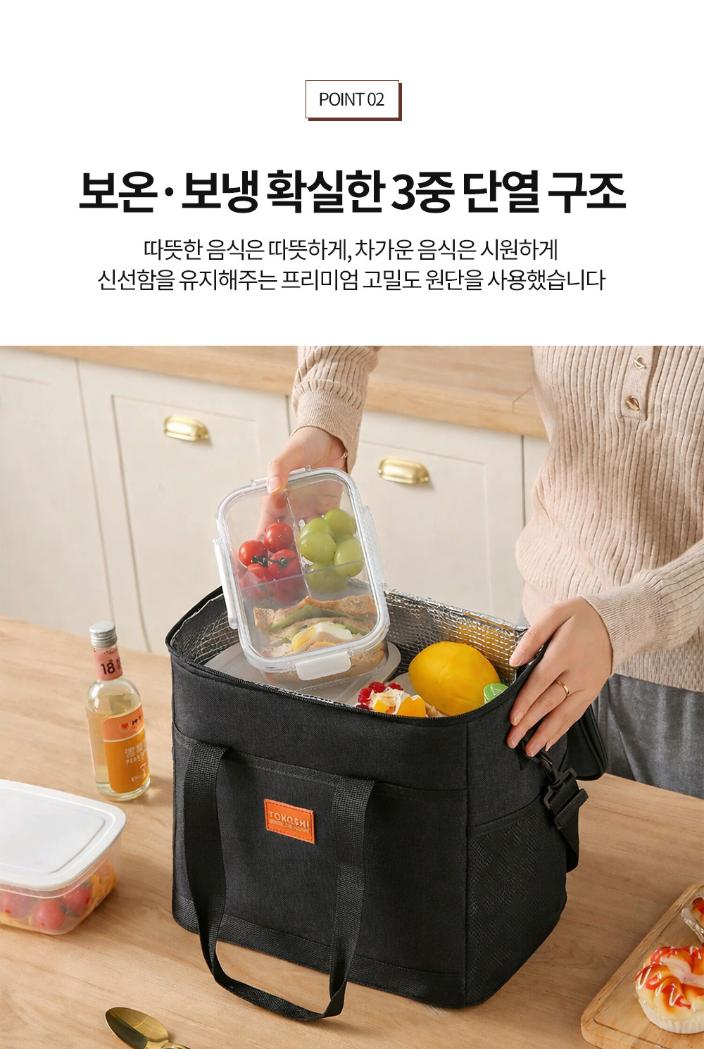 17L 도시락 가방 휴대용 아이스백 보냉 파우치