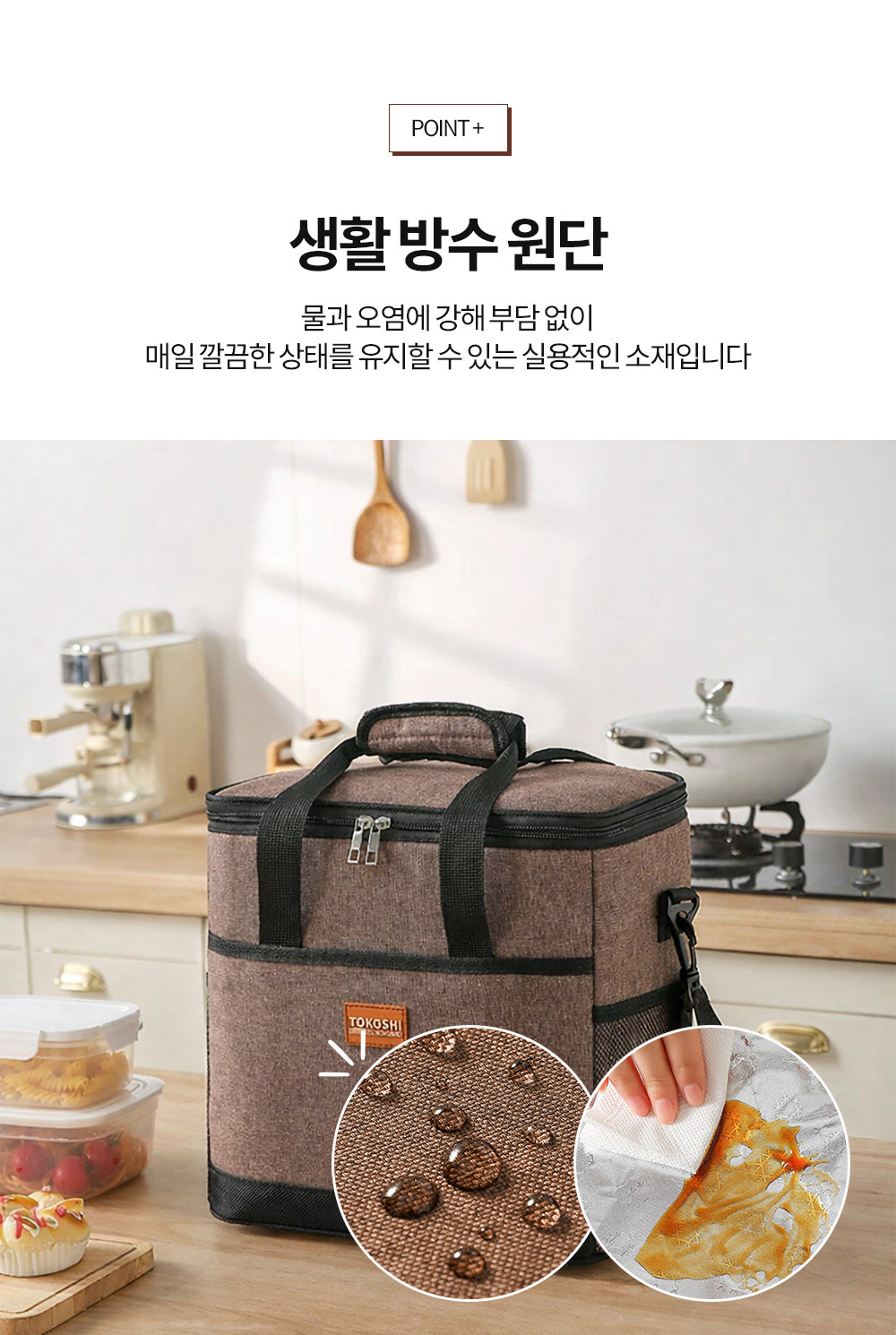 17L 도시락 가방 휴대용 아이스백 보냉 파우치