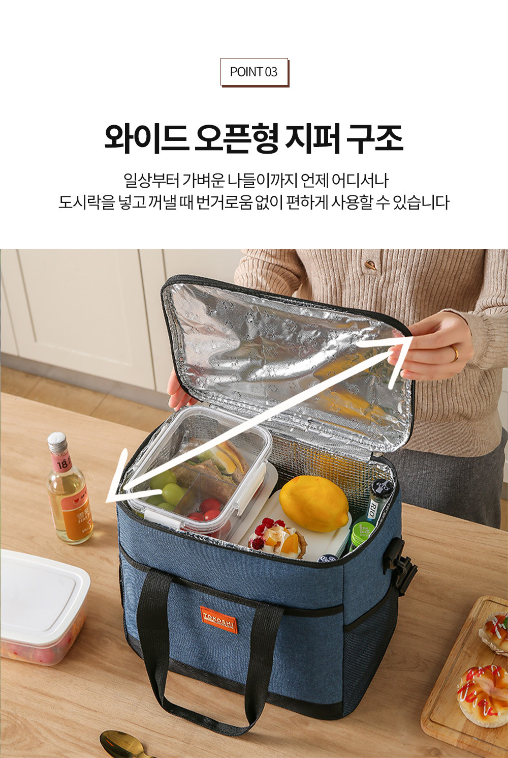 17L 도시락 가방 휴대용 아이스백 보냉 파우치