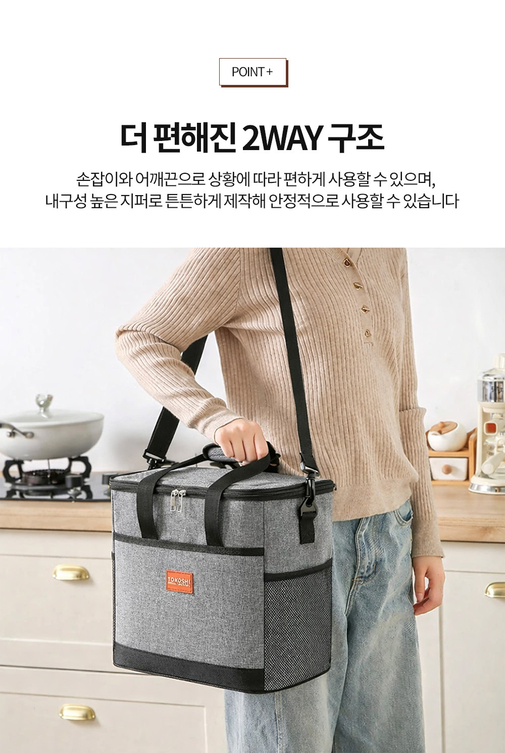 17L 도시락 가방 휴대용 아이스백 보냉 파우치