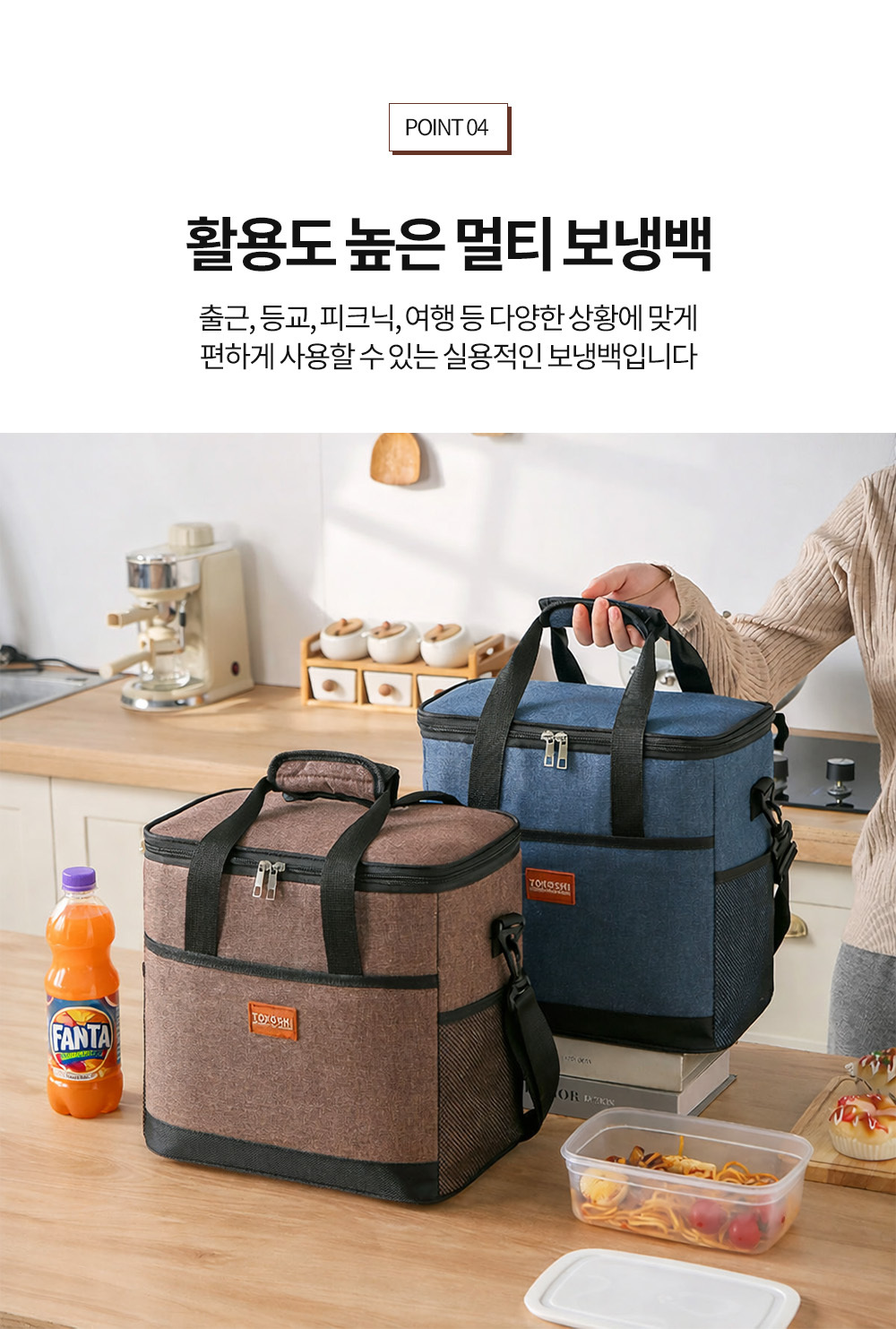 17L 도시락 가방 휴대용 아이스백 보냉 파우치