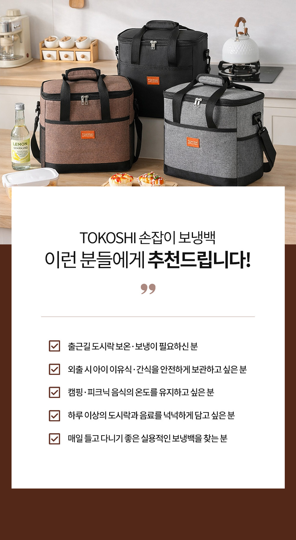 17L 도시락 가방 휴대용 아이스백 보냉 파우치