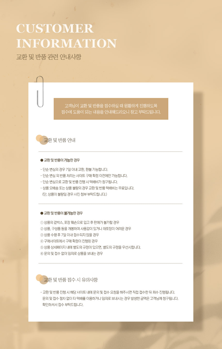 화장실 무타공 욕실 방수 커버 콘센트 덮개 케이스