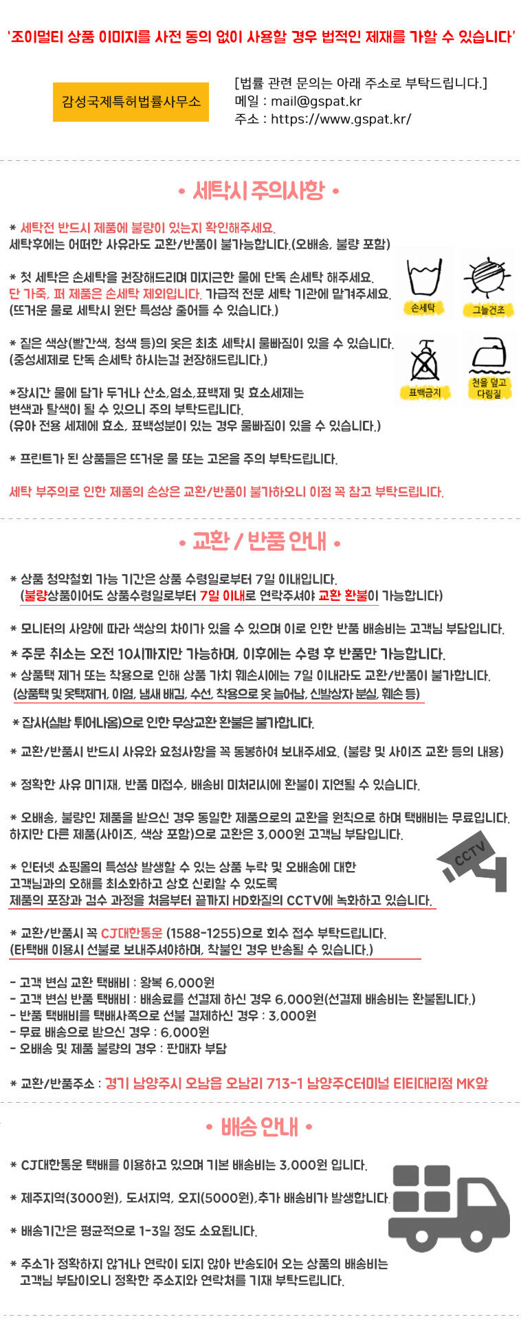 오톰 곰돌이 멜빵바디슈트 모자세트 204468