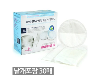 베이비프라임 30매 베이비프라임수유패드 일회용수유패드30매
